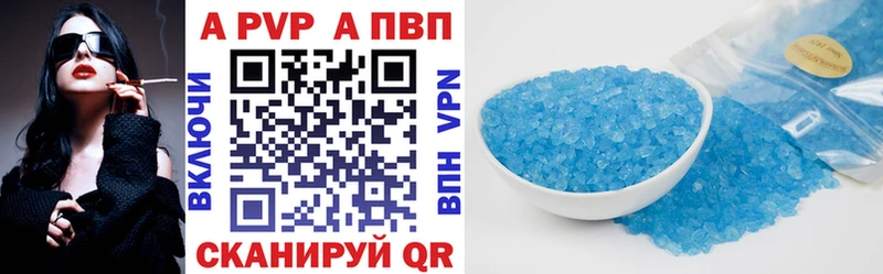 как найти наркотики  Сокол  Alpha-PVP крисы CK 