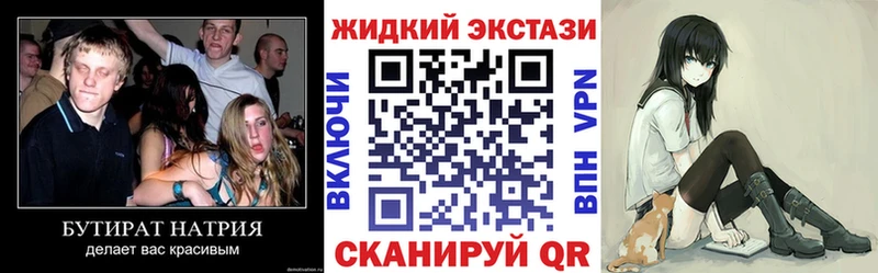 наркота  Сокол  сайты даркнета Telegram  БУТИРАТ бутик 