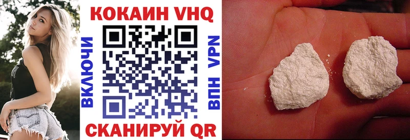 Cocaine VHQ  МЕГА ONION  Сокол 