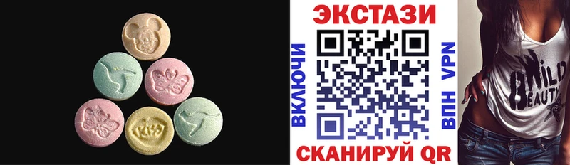 Ecstasy Cube  Сокол 