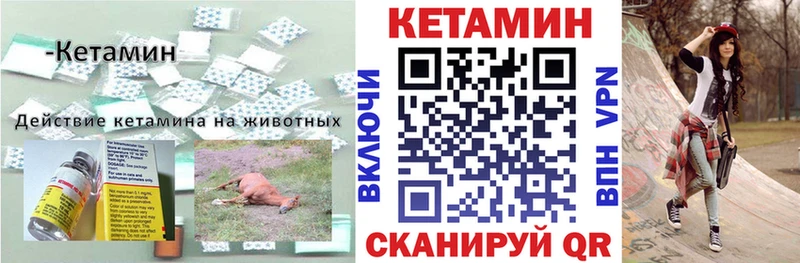 КЕТАМИН VHQ Сокол