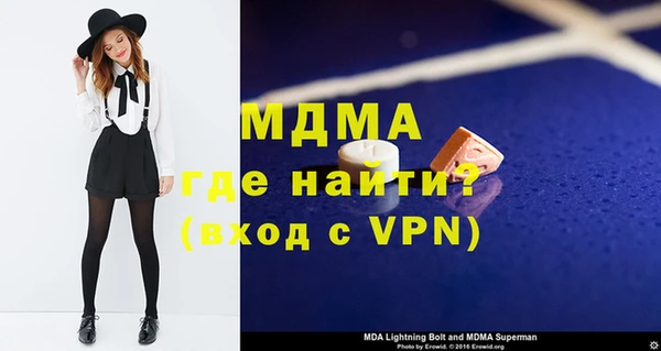 МДМА Алзамай