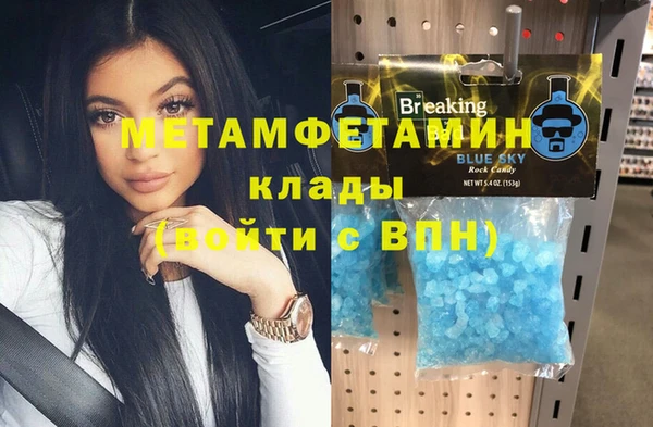 МДМА Алзамай