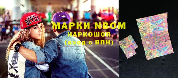 наркотики Абдулино