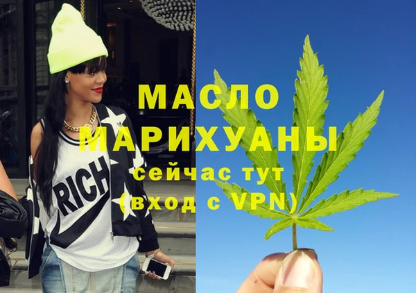 наркотики Абдулино