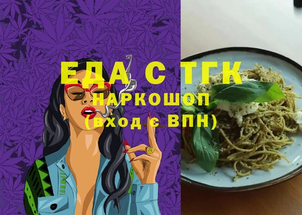 твердый Абинск