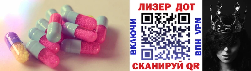 MEGA зеркало  Сокол  LSD-25 экстази ecstasy 