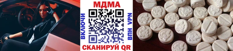 MDMA VHQ  blacksprut   Сокол  наркотики 