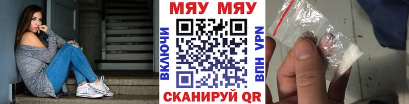 гидра зеркало  что такое наркотик  Сокол  Мефедрон VHQ 