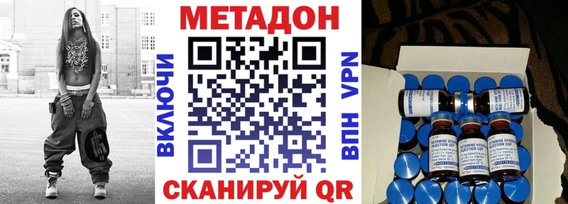 Метадон мёд  блэк спрут ссылка  Сокол 