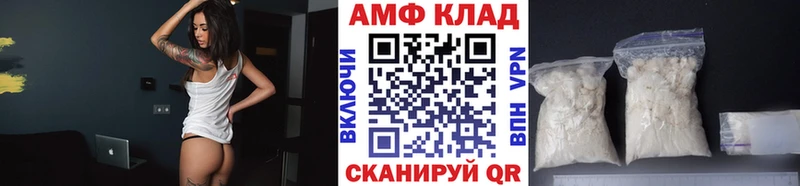 как найти закладки Сокол Метамфетамин Methamphetamine