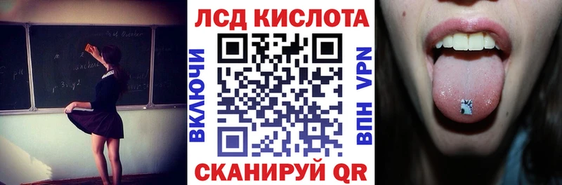 Наркотические марки 1,5мг  маркетплейс Telegram  Сокол 