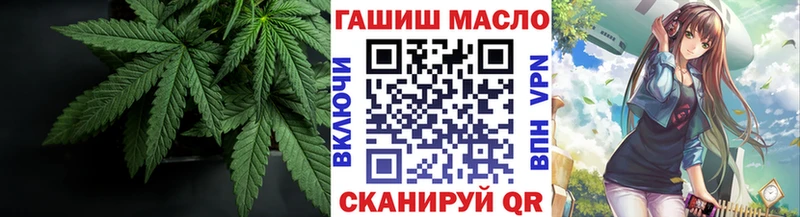 МЕГА рабочий сайт  Сокол  Дистиллят ТГК концентрат 